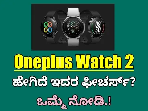 Oneplus Watch 2